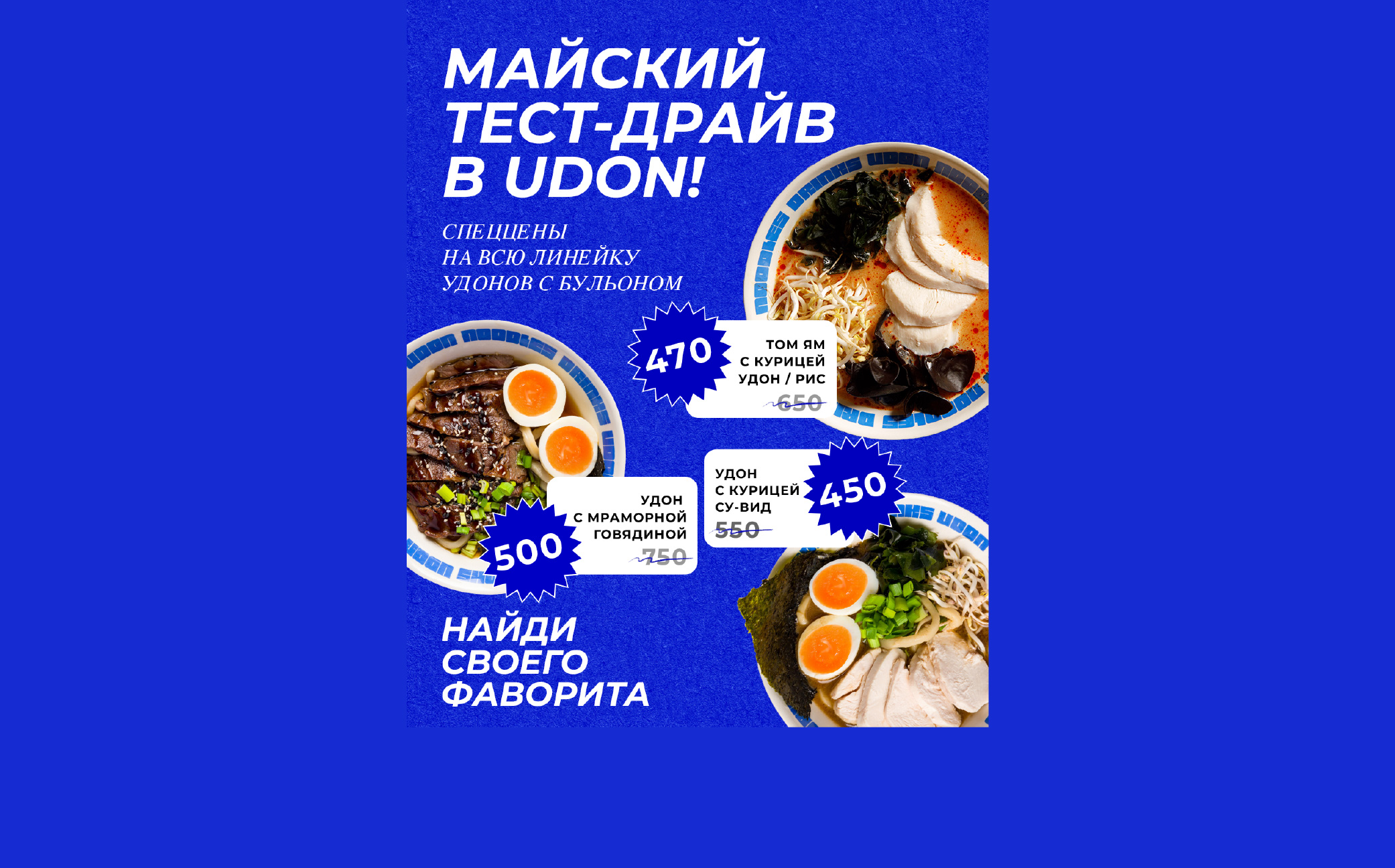 Монтажная область 1@4x 80
